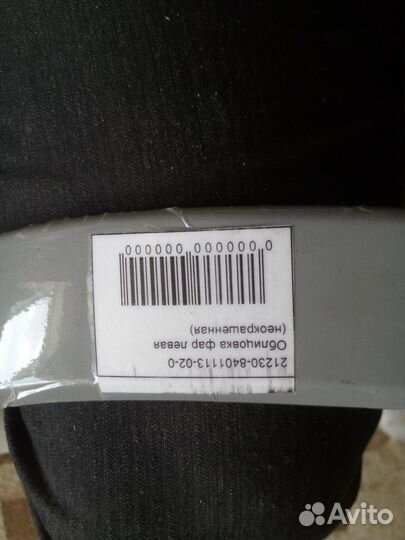 Накладка фары передней левой chevrolet niva