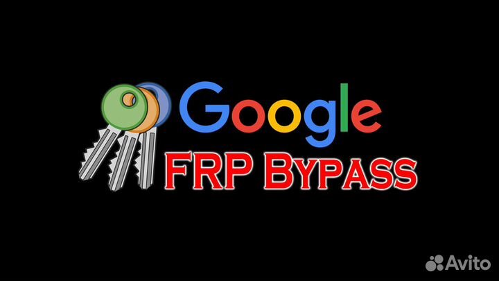 Разблокировка телефонов от Google и Mi аккаунтов