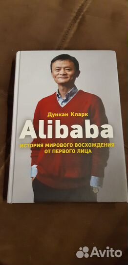 Alibaba Кларк Дункан