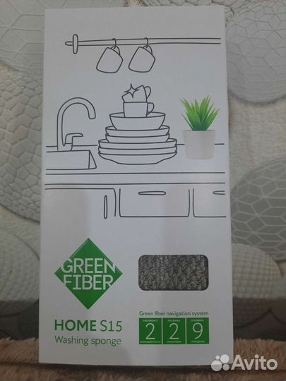 Продукция Greenway (Гринвей)