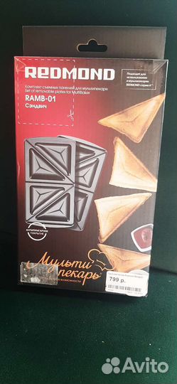 Панели для мультипекаря redmond