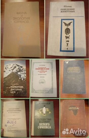 Очень редкие книги СССР разных жанров