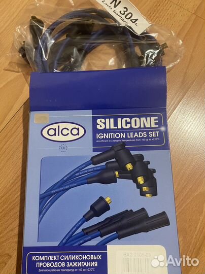 Провода высокого напряжения ваз 2108-10 “alca”