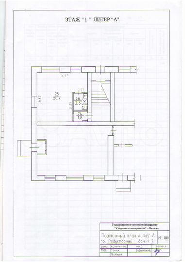 Помещение свободного назначения, 31.8 м²