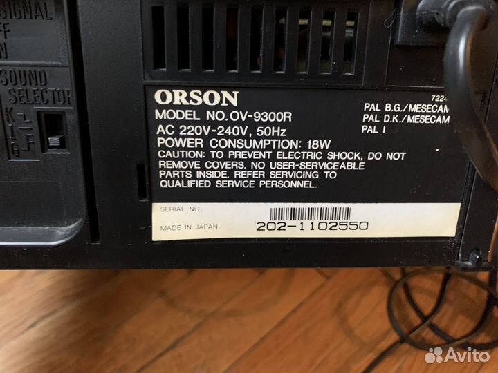 Видеомагнитофон Orson + видеокассеты