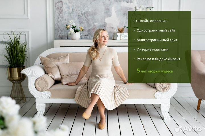 Создание сайтов на Tilda