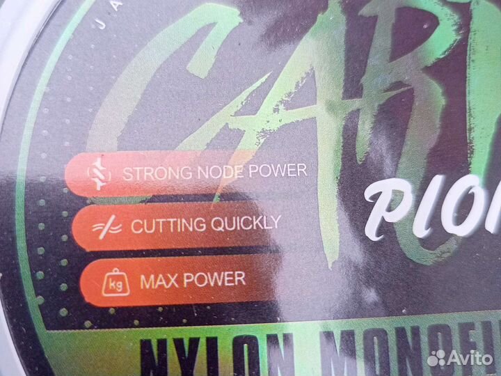 Леска карповая 1300м зелёная