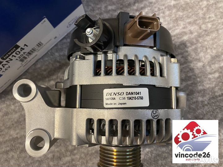 Генератор Денсо новый все модели