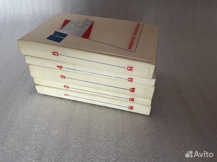 Советские приключенческие книги