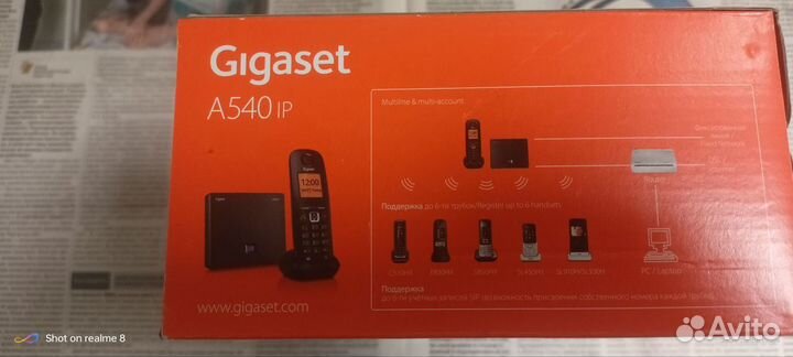 Gigaset a 540 ip