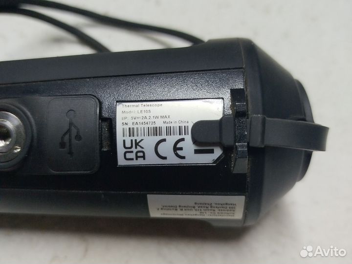 Тепловизор