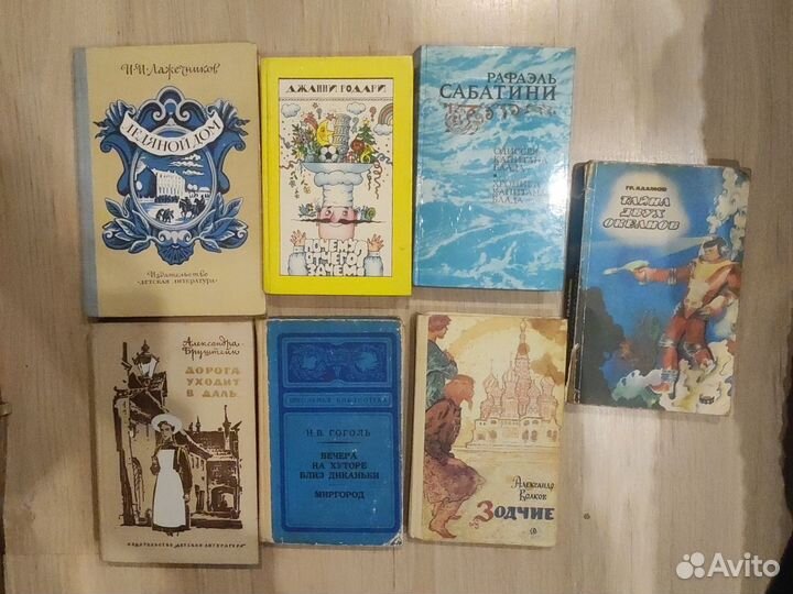 Детские книги СССР