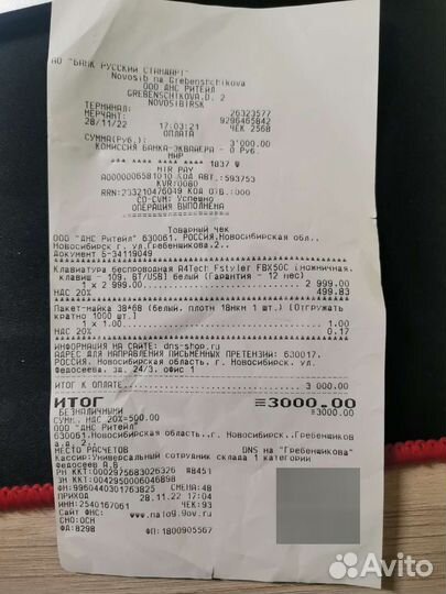 Клавиатура беспроводная A4tech FBX50C