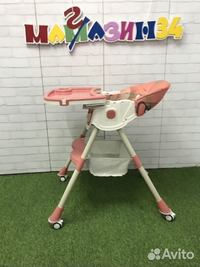 Стульчик для кормления с регулируемой спинкой