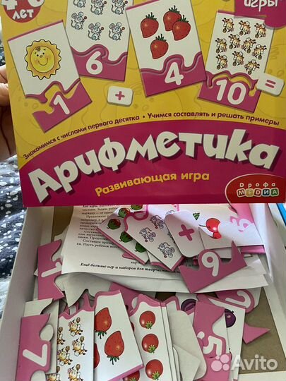 Настольные игры для детей