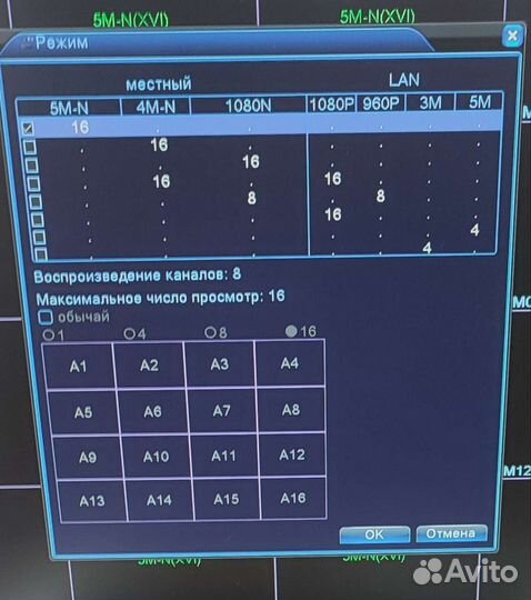 Регистратор видеонаблюдение гибридный 16-ный 5MP