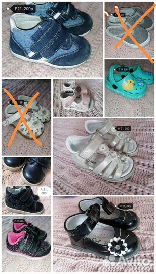 Обувь для девочки