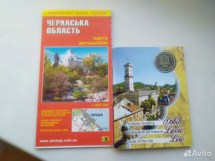 Книги. География, путешествия, краеведение