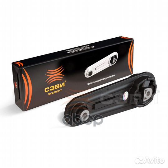 Штанга подвески двигателя для а/м LADA largus