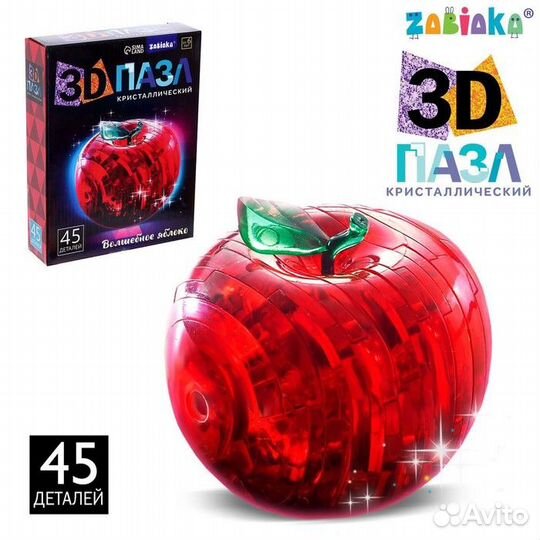 Тайны граней пазлы 3D 