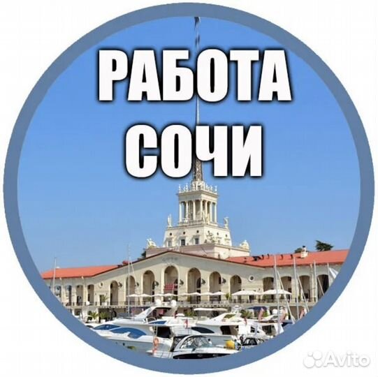 Требуются подсобники,разнорабочии с проживанием