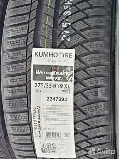 Kumho WinterCraft WP72 245/40 R19 и 275/35 R19 100V