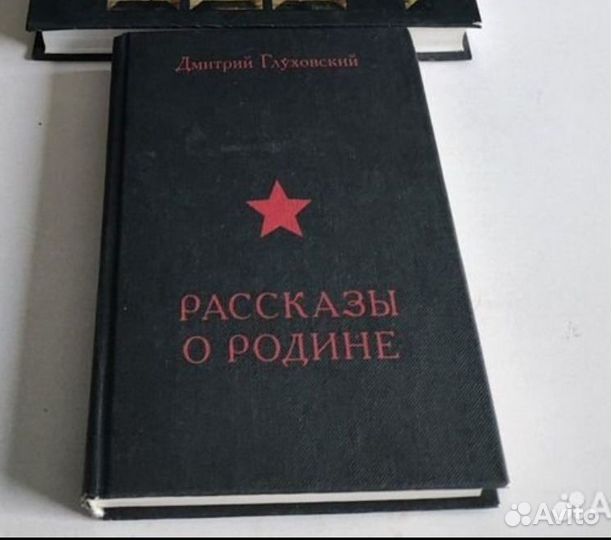 Книги бронь для Павла