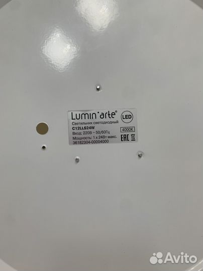 Светильник потолочный и люстра навесная