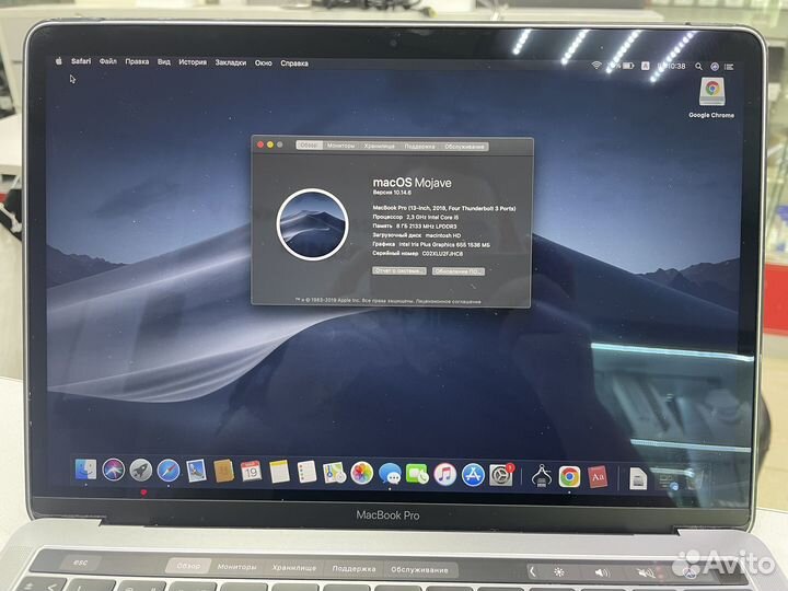 Apple MacBook Pro 13 2018