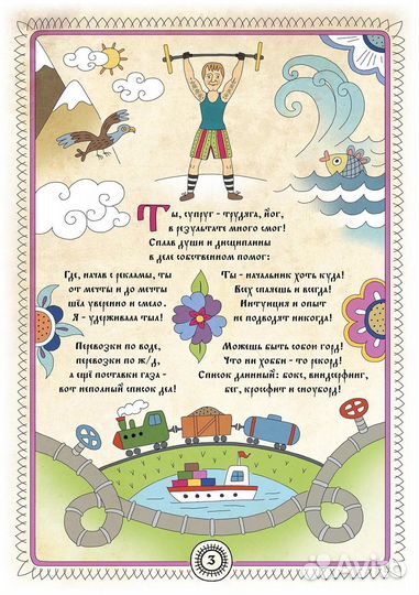 Стихи на заказ, профессиональные поэты