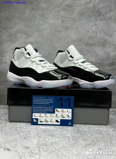 Nike Air Jordan 11 Retro Concord