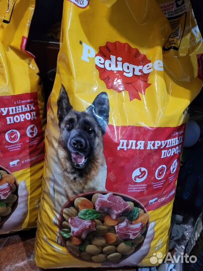 Продам корм для собак