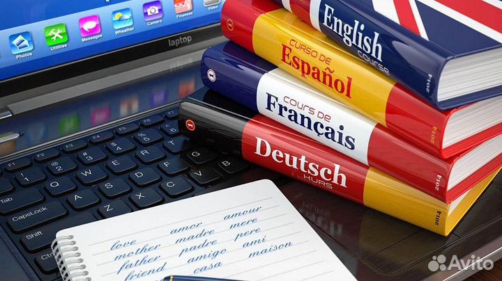 Перевод документов, текстов, справок