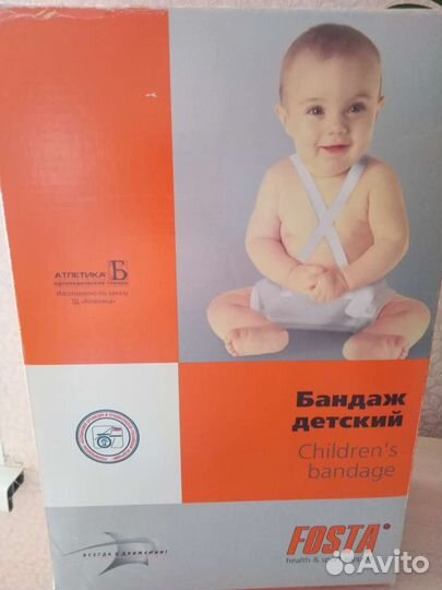 Бандаж