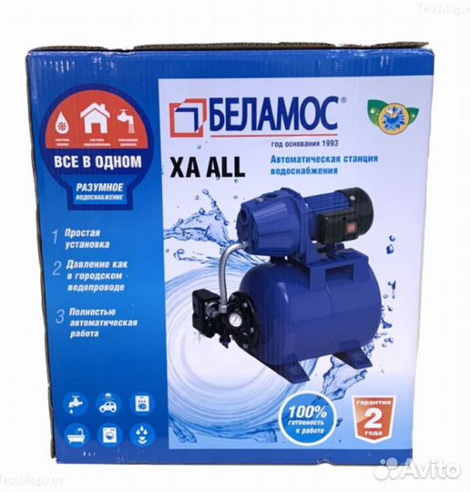 Насосная станция Belamos XA 05 ALL