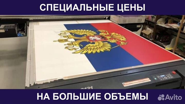 Ультрафиолетовая Печать На Планшетном Принтере