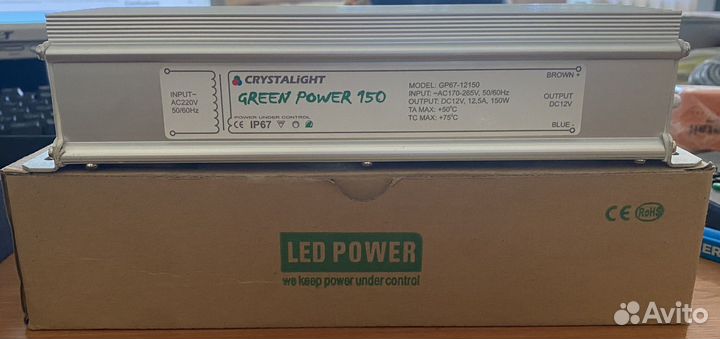 Герметичный блок питания GP67-12150, 12В 150 Вт