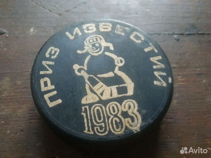 Личные вещи