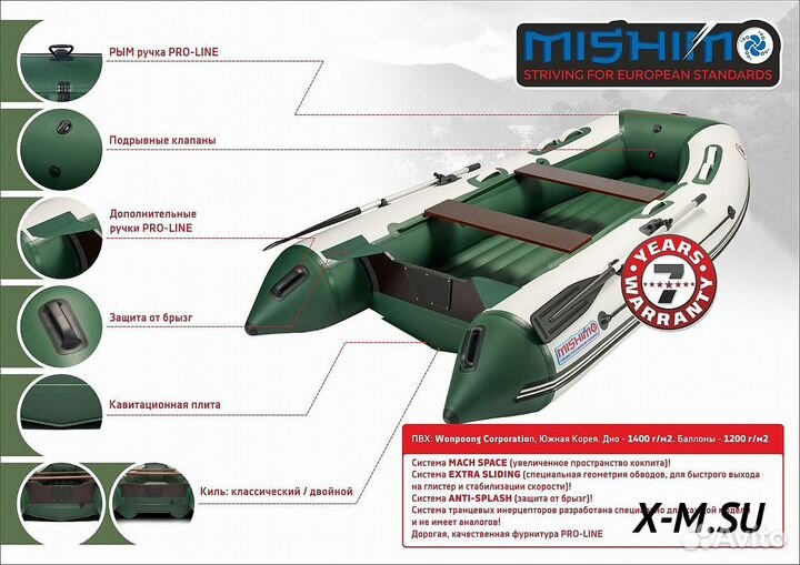 Лодка mishimo lite 335 Красно-черный