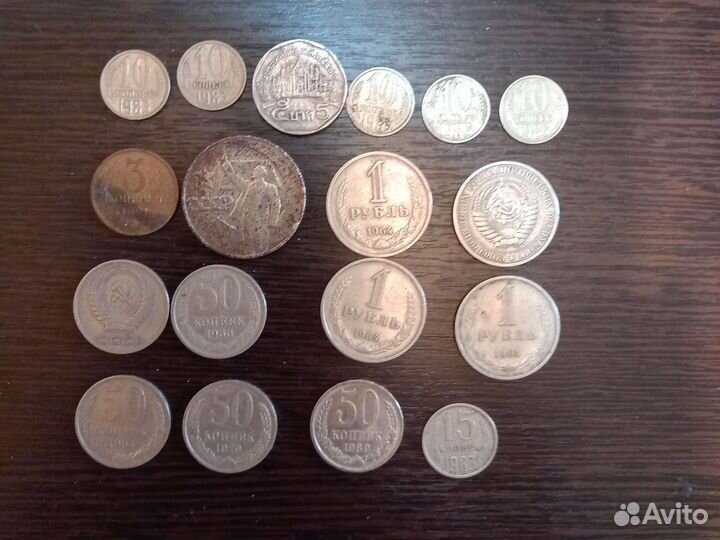 Монеты СССР