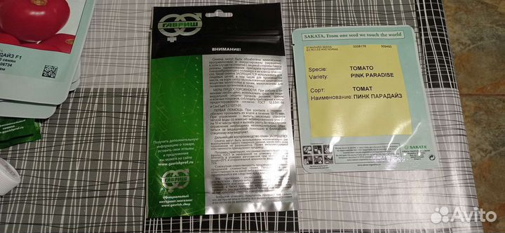 Семена томатов и огурцов