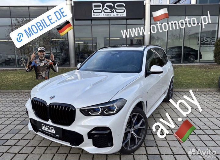 Автомобиль под заказ из Европы