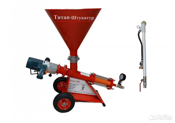 Штукатурная станция для готовых растворов