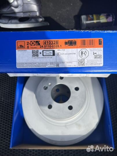 Задние тормозные диски Mercedes