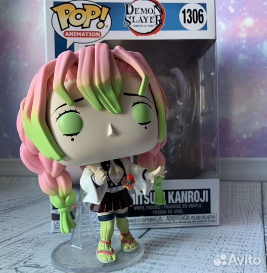 Funko Pop Mitsuri