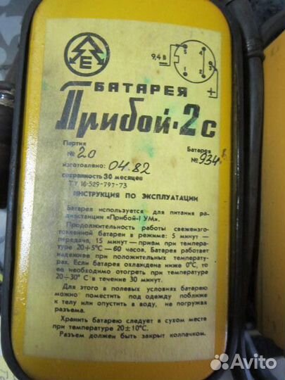 Радиостанция Р855-ум