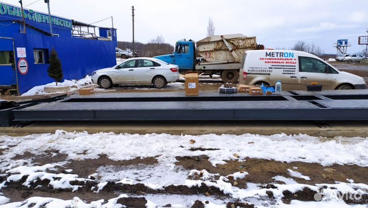 Автомобильные весы