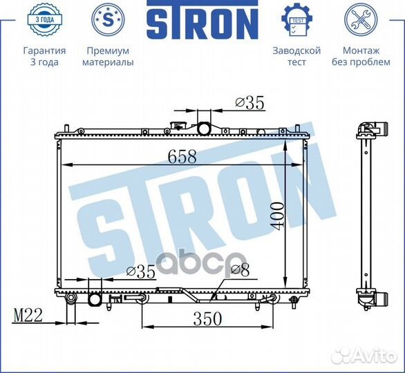 Радиатор системы охлаждения Mitsubishi Carisma I