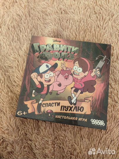 Игра настольная