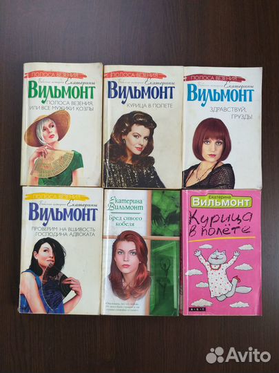 Книги Донцова,Куликова,Полякова,Вульмонт и др